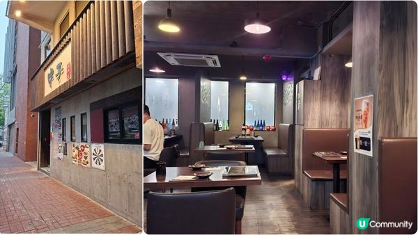 香港食好嘢😋【申子居酒屋•旺角店🍱🍣】