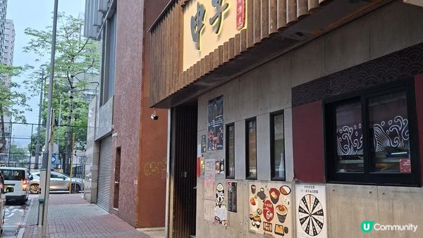 香港食好嘢😋【申子居酒屋•旺角店🍱🍣】