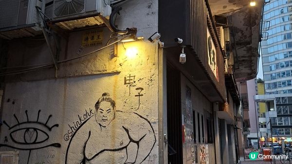 香港食好嘢😋【申子居酒屋•旺角店🍱🍣】