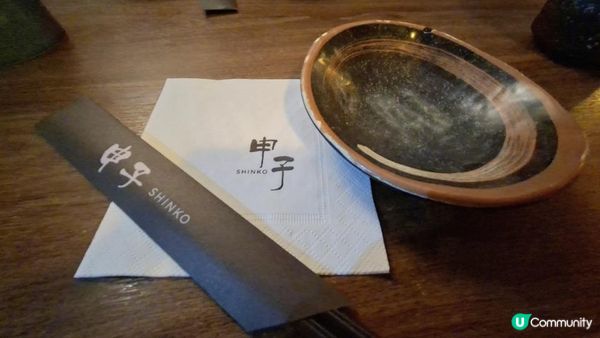 香港食好嘢😋【申子居酒屋•旺角店🍱🍣】