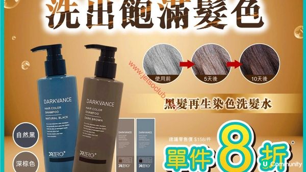 屈臣氏購物狂注意！精選個人護理產品激荀優惠 限時登場！