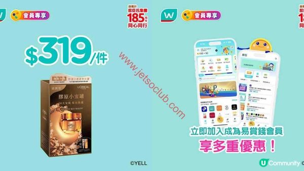 屈臣氏購物狂注意！精選個人護理產品激荀優惠 限時登場！