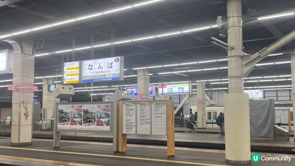【大阪之旅🇯🇵】大阪南海瑞士飯店 - 絕美景色、位置與入住體驗一次看