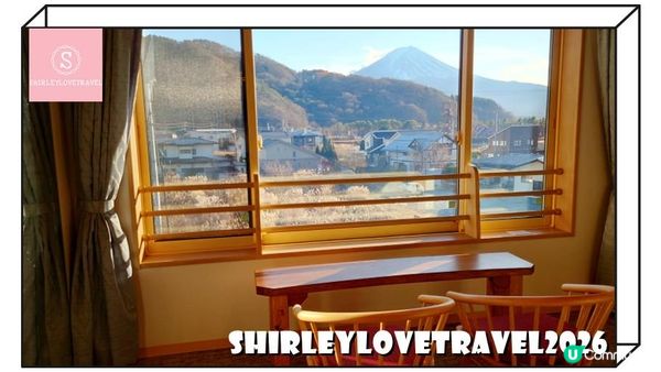 【日系情旅遊日本】房間欣賞富士山美景！2025年新酒店「富士山和河口湖和風鈴酒店」住宿體驗