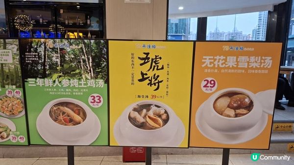 深圳食好嘢😋🥢🍚【79號漁船•崗廈站】