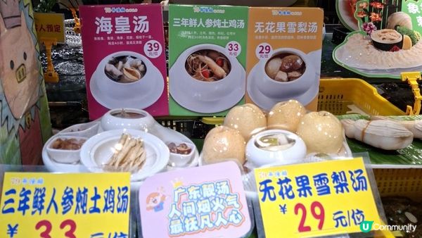 深圳食好嘢😋🥢🍚【79號漁船•崗廈站】