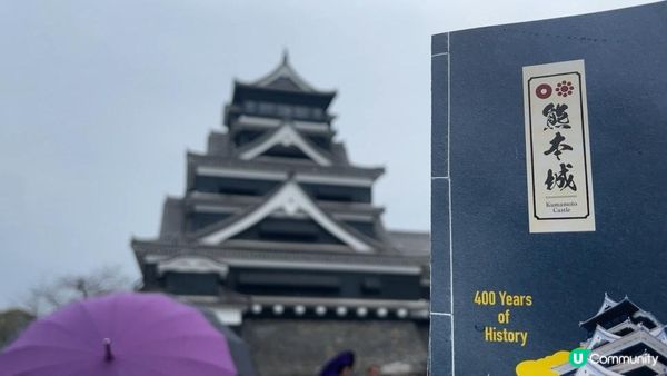 【九州自由行】背起背包出發！熊本電鐵、櫻之馬場市集與登上 6 層高天守閣