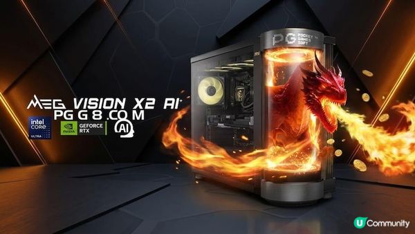MSI MEG Vision X2 AI登場！ PG尋龍寶藏邁向AI電競時代