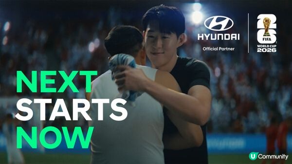 Hyundai Motor 發佈 FIFA World Cup 2026™ 全球宣傳影片《Next Starts Now》（未來始於當下）