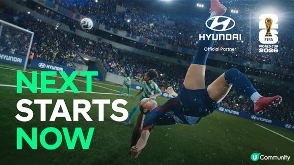 Hyundai Motor 發佈 FIFA World Cup 2026™ 全球宣傳影片《Next Starts Now》（未來始於當下）