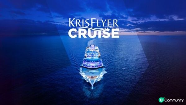 arrivia與KrisFlyer深化合作 推出里數兌換郵輪服務