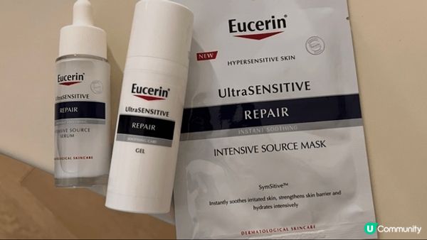 呢套 Eucerin 舒安特效修護系列 真係敏感肌嘅救星！我...