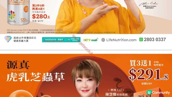 屈臣氏終極購物攻略：精選個人護理激賞禮遇！
