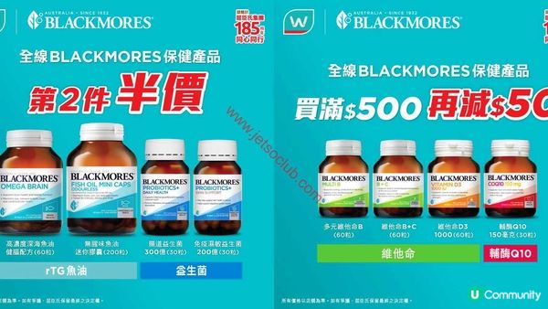 屈臣氏終極購物攻略：精選個人護理激賞禮遇！