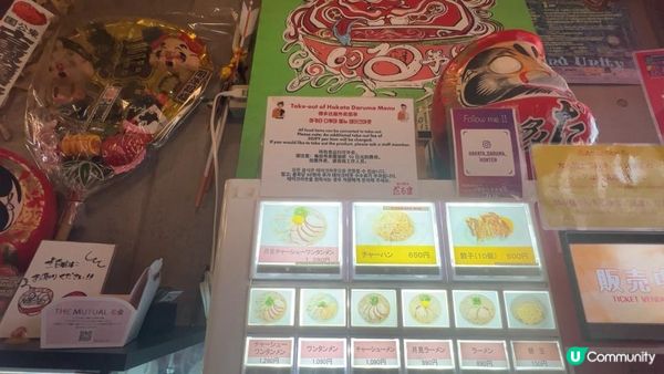 【福岡必食】博多拉麵前5名！直擊「達摩拉麵總本店」超猛濃郁豚骨湯底，加埋自製大火炒飯極治癒！