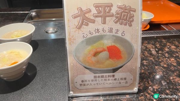 【九州自由行】高CP值溫泉住宿！直擊「阿蘇龜之井公園渡假村」：超狂90款菜色Buffet
