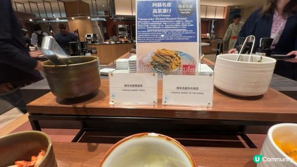 【九州自由行】高CP值溫泉住宿！直擊「阿蘇龜之井公園渡假村」：超狂90款菜色Buffet