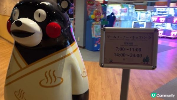 【九州自由行】高CP值溫泉住宿！直擊「阿蘇龜之井公園渡假村」：超狂90款菜色Buffet
