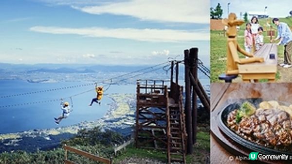 今夏廣受關注的是國內旅行，日本以滋賀縣最受矚目！