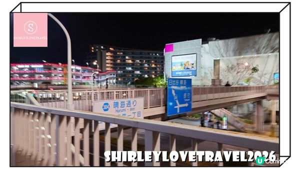 【日系情旅遊日本】旁邊就是AEON！人均不用$200一晚 東京酒店「hotel MONday Premium TOYOSU」住宿體驗