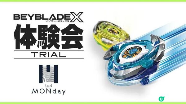 【日系情旅遊日本】旁邊就是AEON！人均不用$200一晚 東京酒店「hotel MONday Premium TOYOSU」住宿體驗