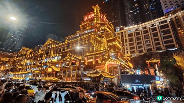 這裏是重慶出名景點: 洪崖洞, 最初是軍事要塞與天然崖洞。因...