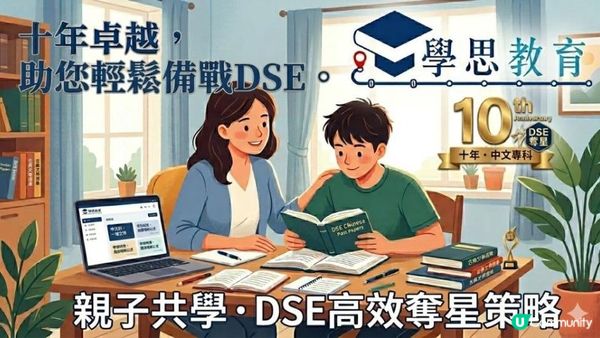 【青春期教養】數碼時代的「火星」子女：從神劇《混沌少年時》看香港中學生的溝通斷層與成長痛點