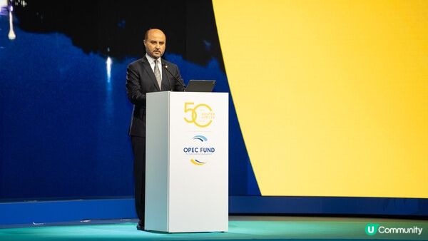 石油輸出國組織基金在 2026 年發展論壇上推出極具意義的氣候融資契約，並公佈 15 億美元的數碼轉型計劃
