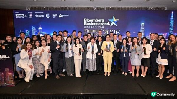 Sun Life永明於 2026年《彭博商業周刊》金融機構大獎橫掃 18 項殊榮
