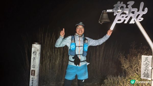 從越野跑比賽途中, 可以感受不一樣的日本富士山日與夜美景!