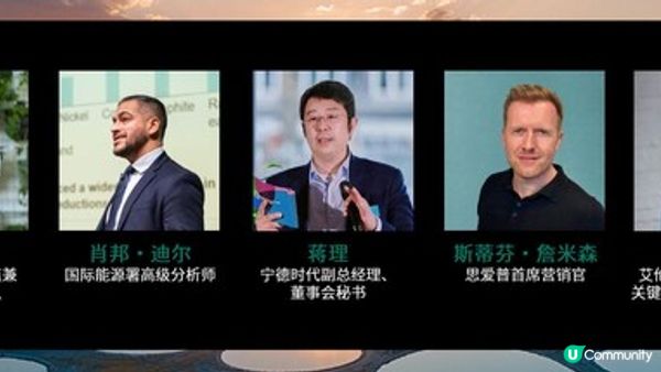GECC從願景到行動：「全球能源循環經濟聯盟」及《電池可循環設計指南》正式啟動