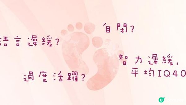 如何準確篩查X染色體脆折症？檢查流程與技術原理詳解！