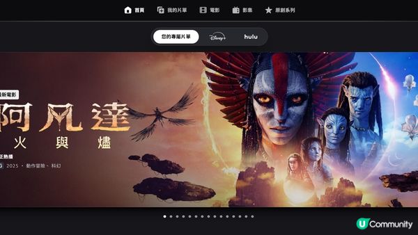 【私心推薦】煲劇必用平價省錢工具！帶你認識BillOTT數位平台