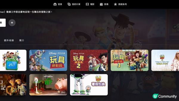 【私心推薦】煲劇必用平價省錢工具！帶你認識BillOTT數位平台
