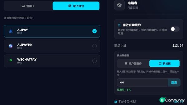 【私心推薦】煲劇必用平價省錢工具！帶你認識BillOTT數位平台