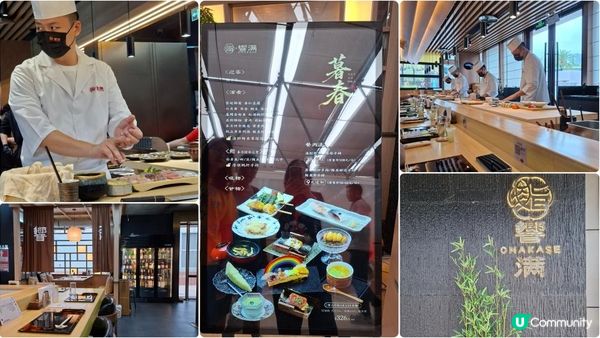深圳食好嘢😋【鮨響滿•Omakase🦪🍣】