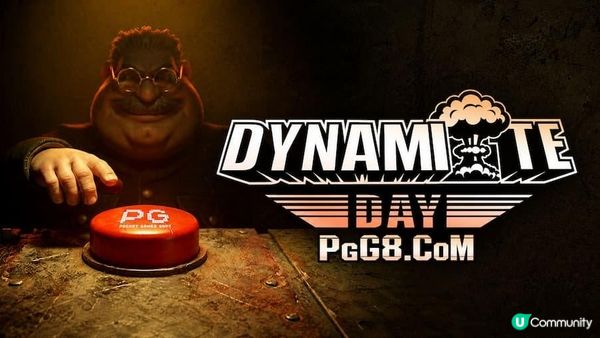 PG保龄球之王力推：《Dynamite Day》真假情报地堡生存战