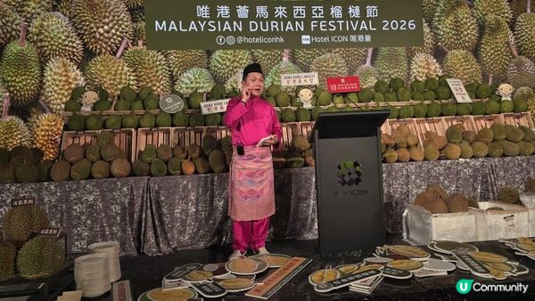 馬來西亞榴槤節2026 十款檳城榴槤任食 地道馬來美食放題