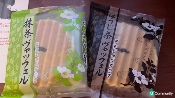 【京都】京都超推薦的溫泉飯店 - 四条河原町温泉 空庭テラス京都 別邸
