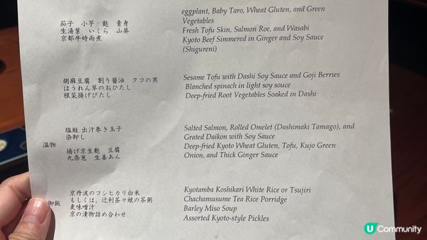 【京都】京都超推薦的溫泉飯店 - 四条河原町温泉 空庭テラス京都 別邸