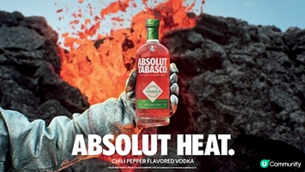火辣登場：ABSOLUT 與 TABASCO® 攜手推出全新辣味伏特加