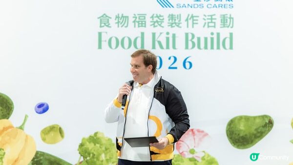 金沙中國連續五年舉辦「金沙關懷食物福袋製作活動」