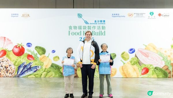 金沙中國連續五年舉辦「金沙關懷食物福袋製作活動」