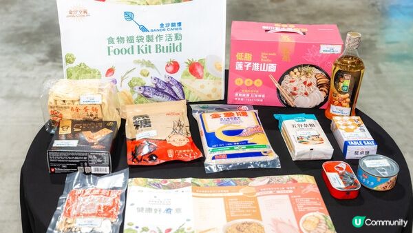 金沙中國連續五年舉辦「金沙關懷食物福袋製作活動」