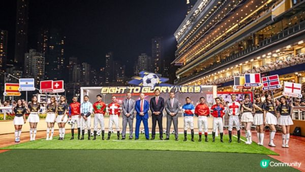 香港賽馬會舉辦Lenovo呈獻：「八戰百勝」賽事圓滿舉行