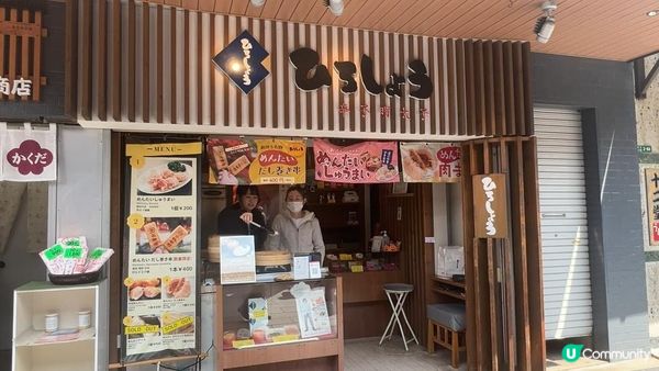【福岡自由行】太宰府天滿宮一日遊攻略：求學業超靈驗摸神牛、隈研吾大師級特色星巴克，加碼必食熱辣辣梅枝餅！