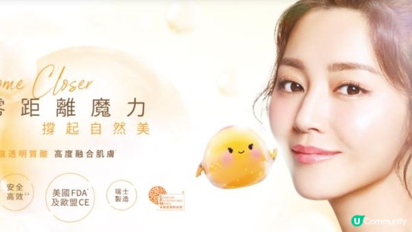 保柔緹玻尿酸多久吸收完？完整代謝週期探討！