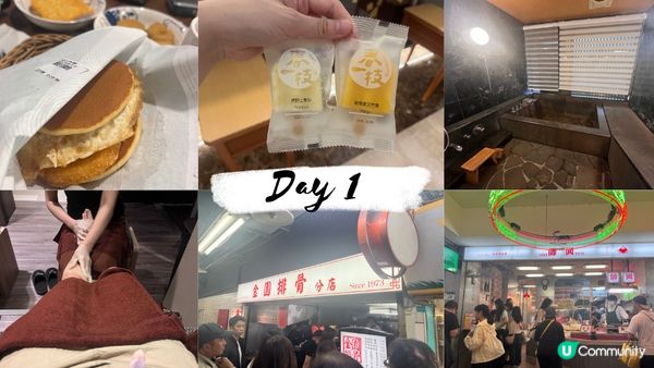 【台北】社畜充電提案！3天2夜快閃慵懶行程，這才是真正的身心靈放鬆！