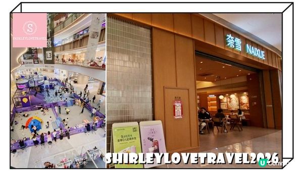 【一個旅囡遊廣州】緊鄰 COCO Park、高鐵15分鐘直達！五星級新酒店「廣州星河吉酒店」住宿體驗