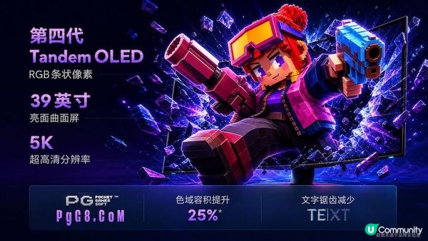 PG殭屍大作戰全平台：外星人90W Type-C通殺主機PC掌機